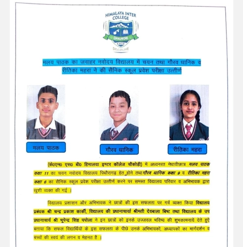 WhatsApp Image 2025-05-31 at 8.57.49 AM